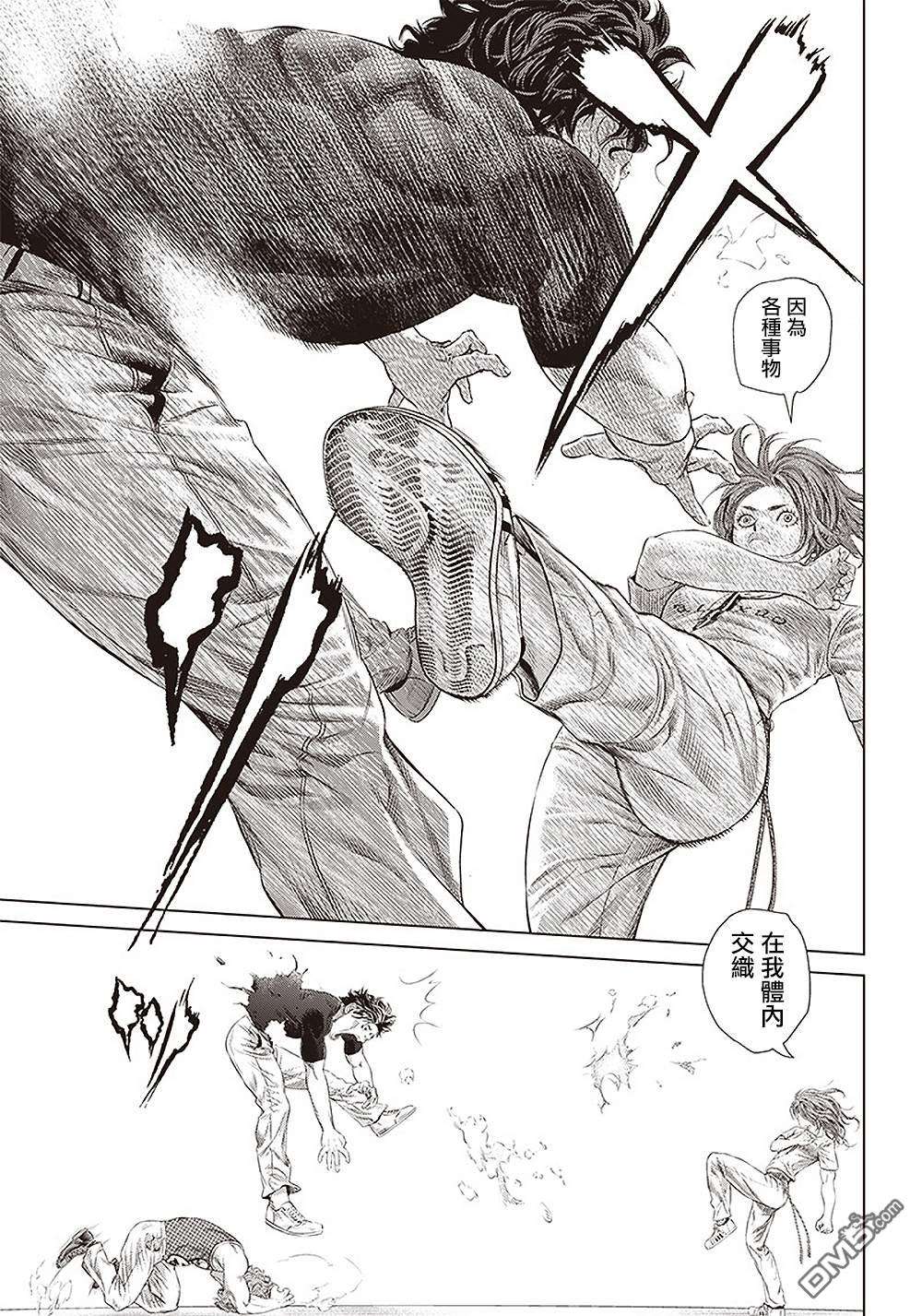 巴突克战舞第121话 兄弟的致歉