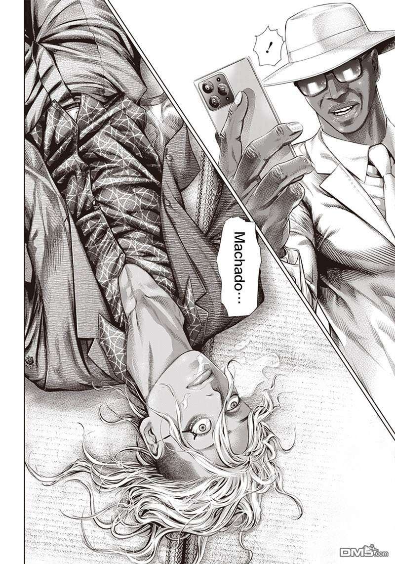 巴突克战舞第123话 蟒蛇母親