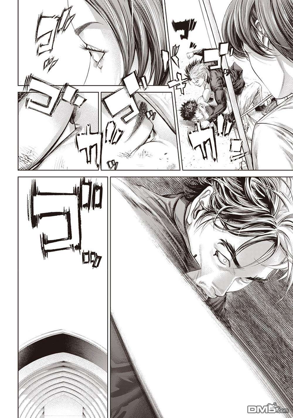 巴突克战舞第126话 卡波耶拉vsMMA