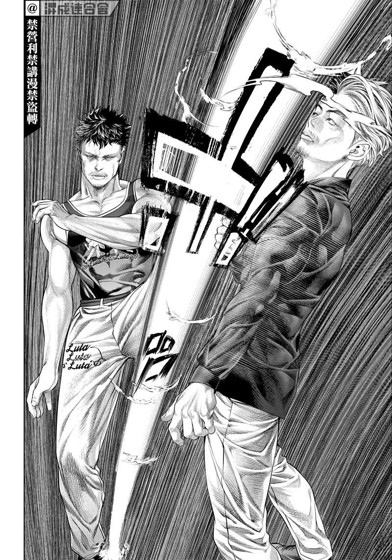 巴突克战舞第126话