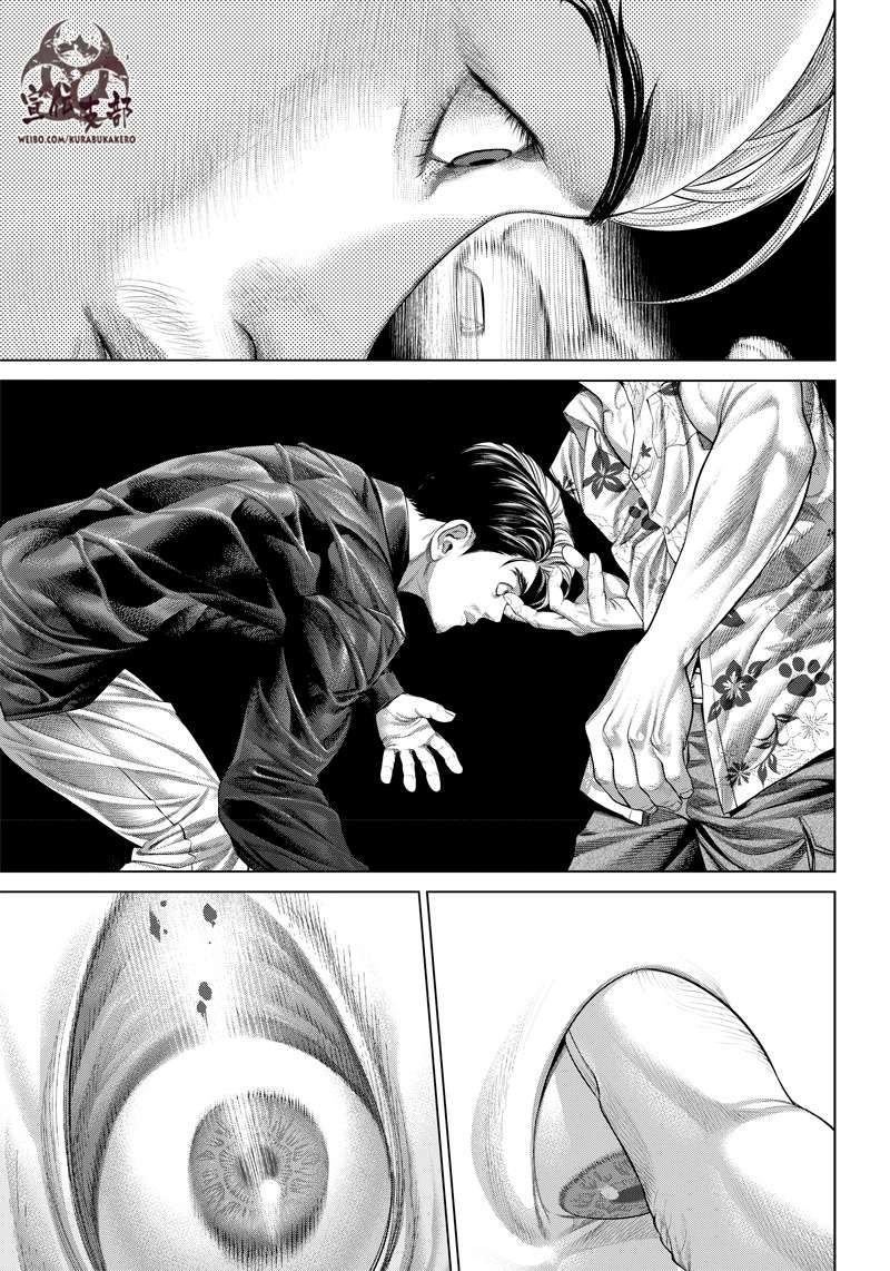 巴突克战舞第126话