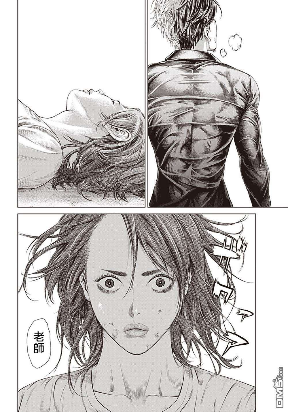 巴突克战舞第127话 滿月的Ginga