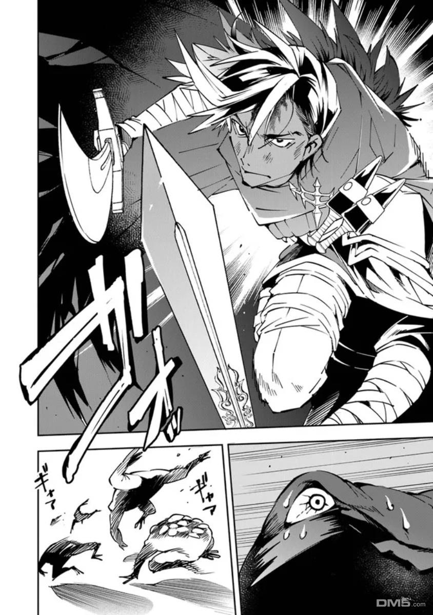 勇者处刑 惩罚勇者9004队服刑记录第2话