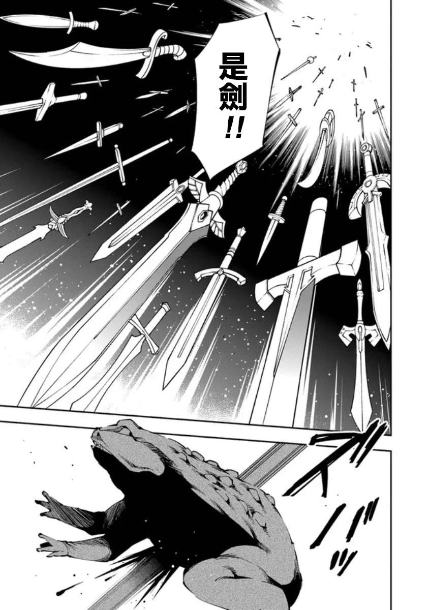 勇者处刑 惩罚勇者9004队服刑记录第02话