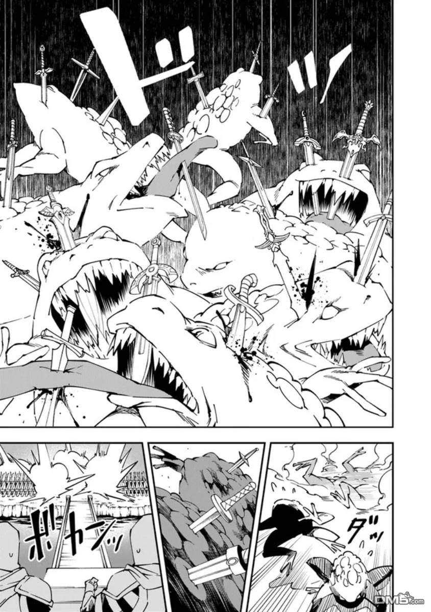 勇者处刑 惩罚勇者9004队服刑记录第3话