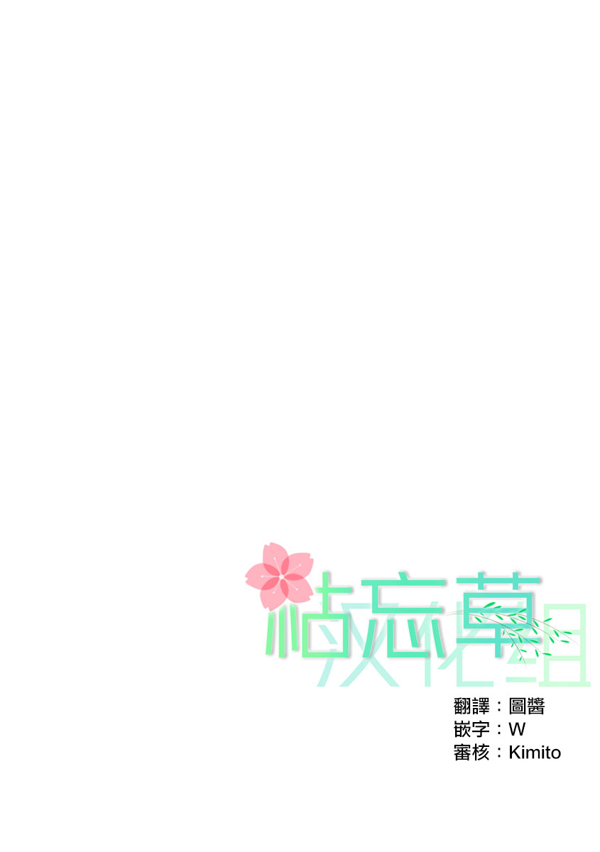 转生成恶德领主的儿子了！？~边快乐的学魔法，边洗清污名吧第03话