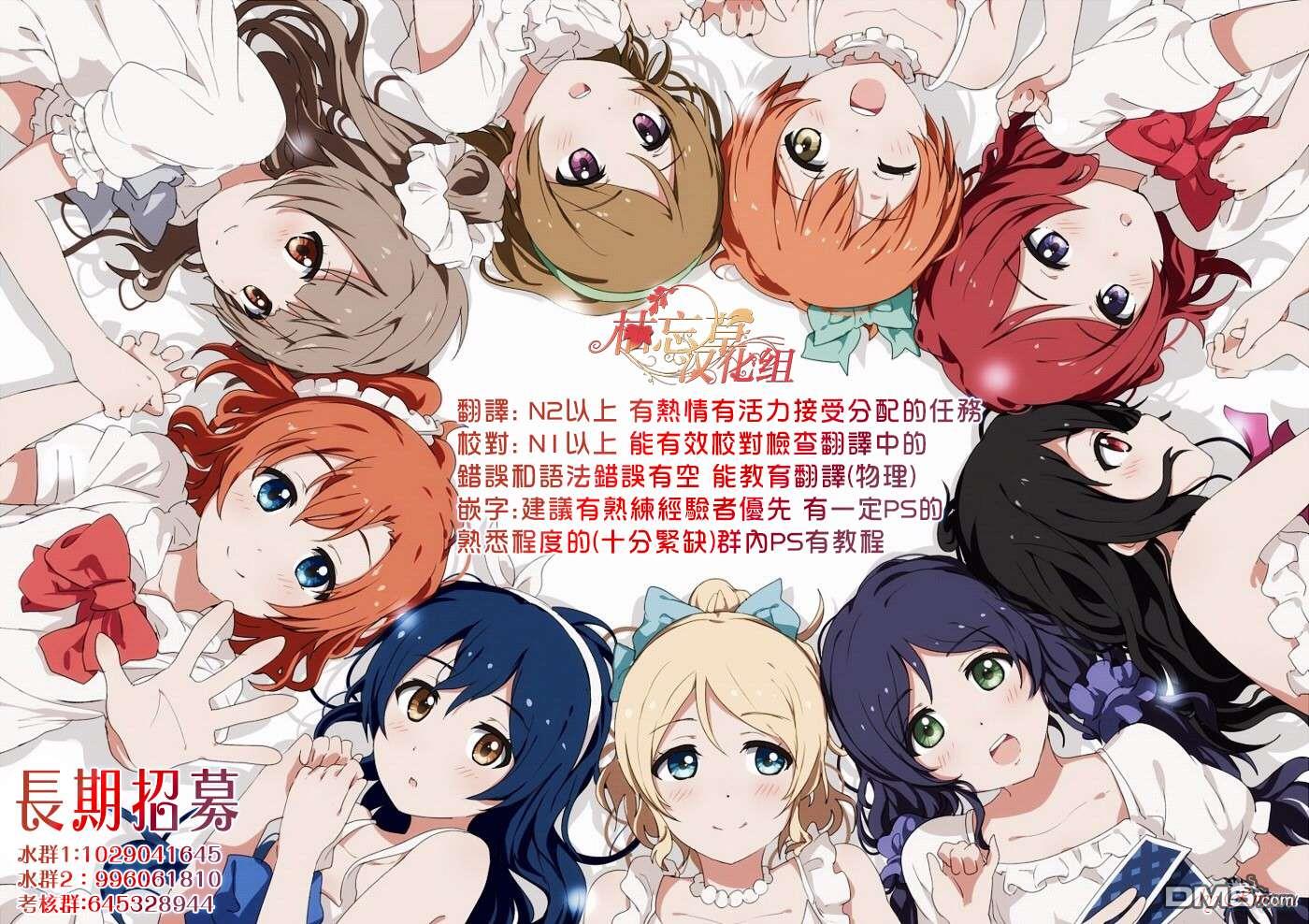 转生成恶德领主的儿子了！？~边快乐的学魔法，边洗清污名吧第4话