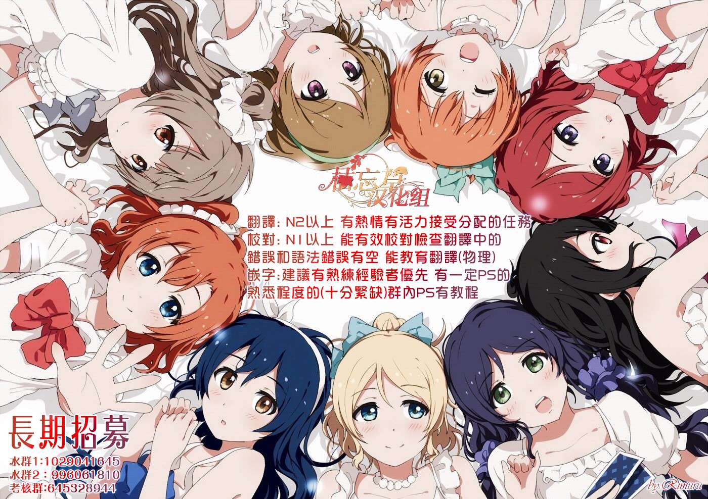 转生成恶德领主的儿子了！？~边快乐的学魔法，边洗清污名吧第04话