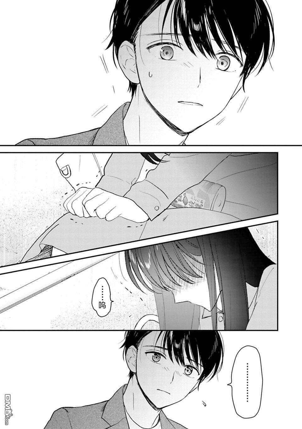 我贱卖自己的理由第17话