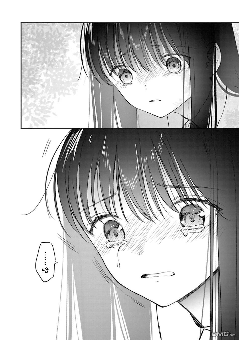 我贱卖自己的理由第17话