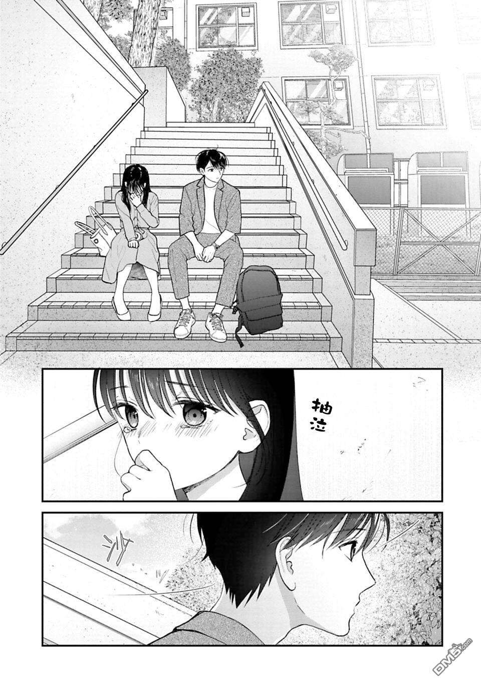 我贱卖自己的理由第18话