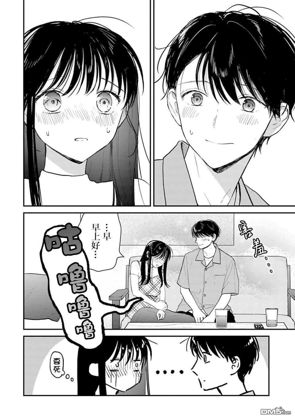 我贱卖自己的理由第22话