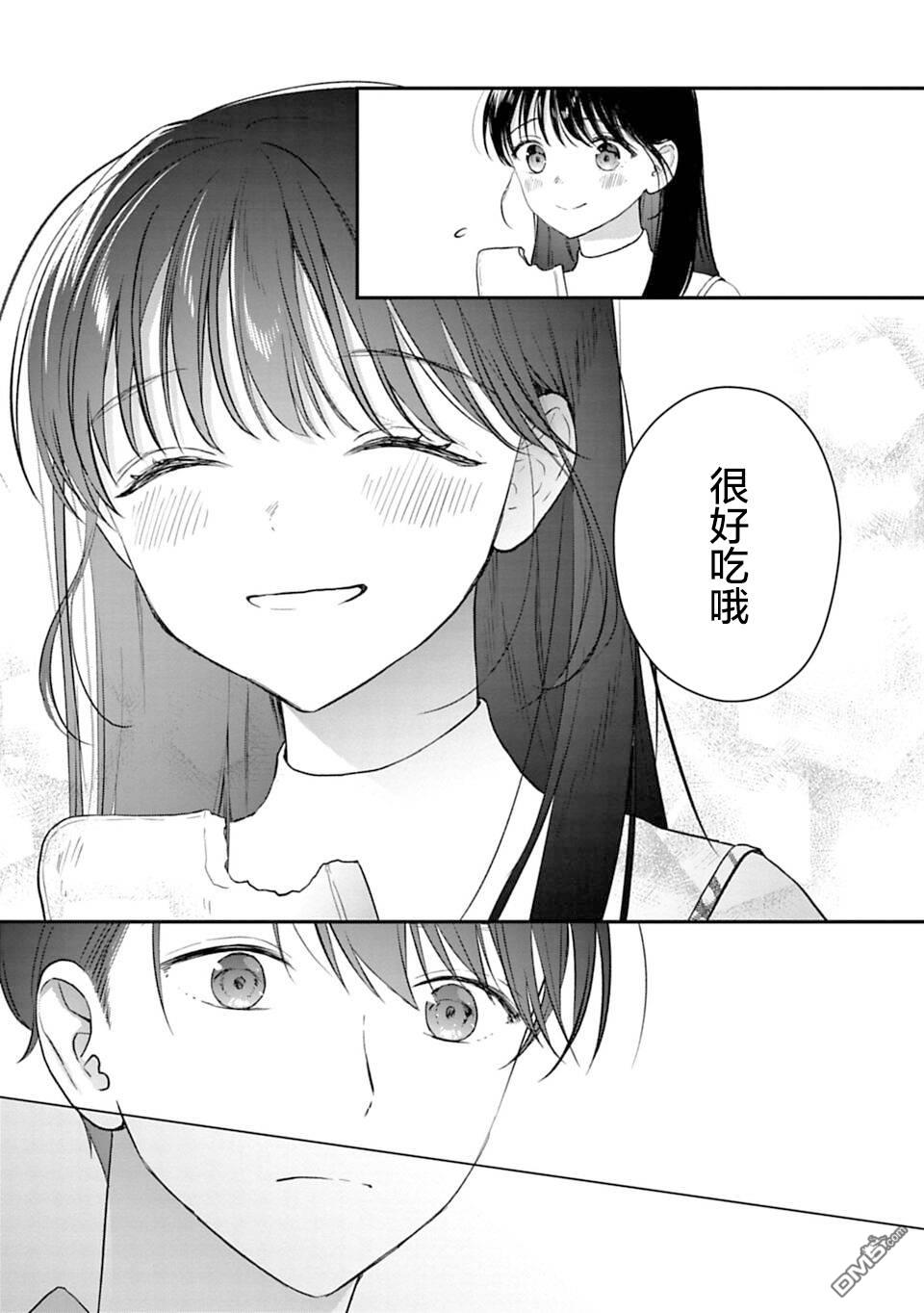 我贱卖自己的理由第22话