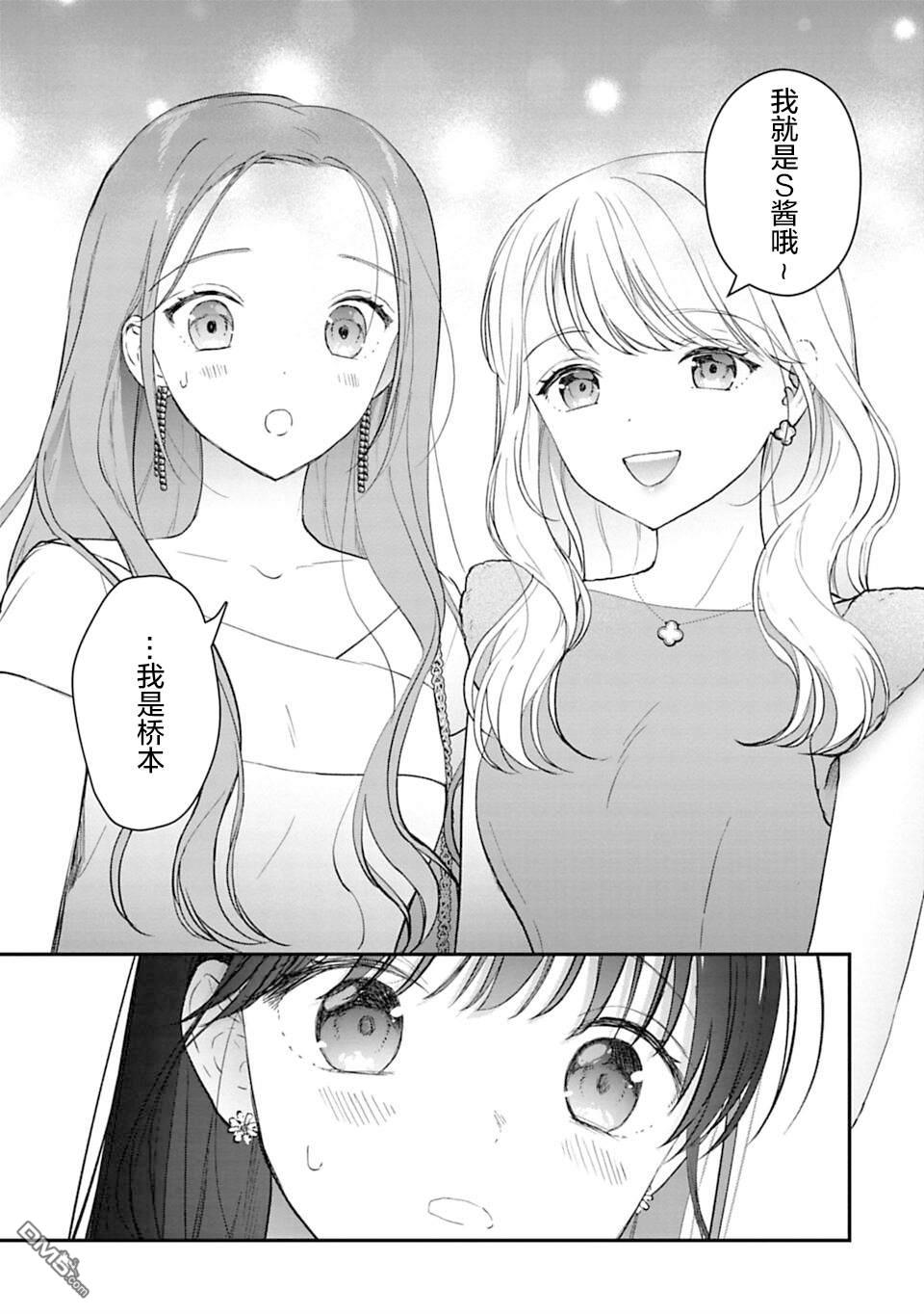 我贱卖自己的理由第23话