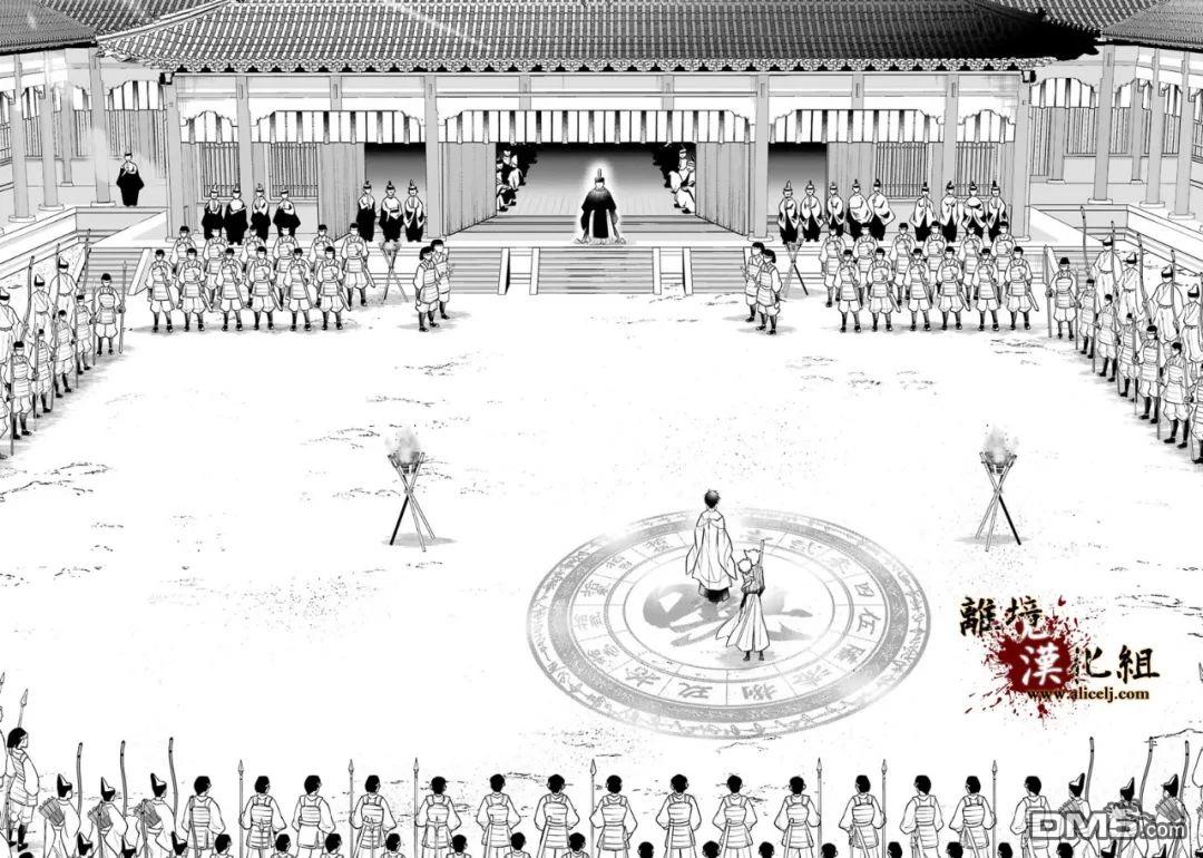 雅血的阴阳师第6话 朝廷