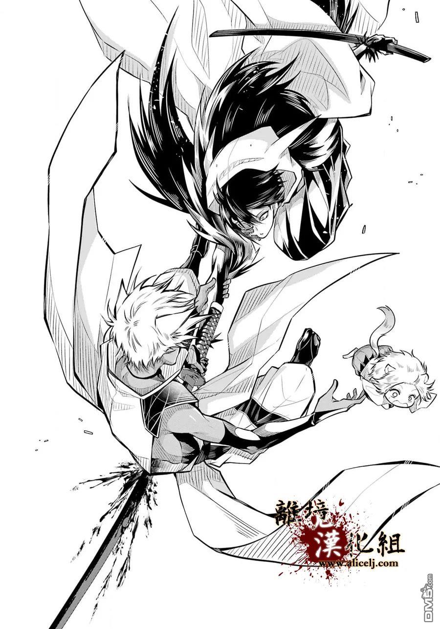 雅血的阴阳师第6话 朝廷