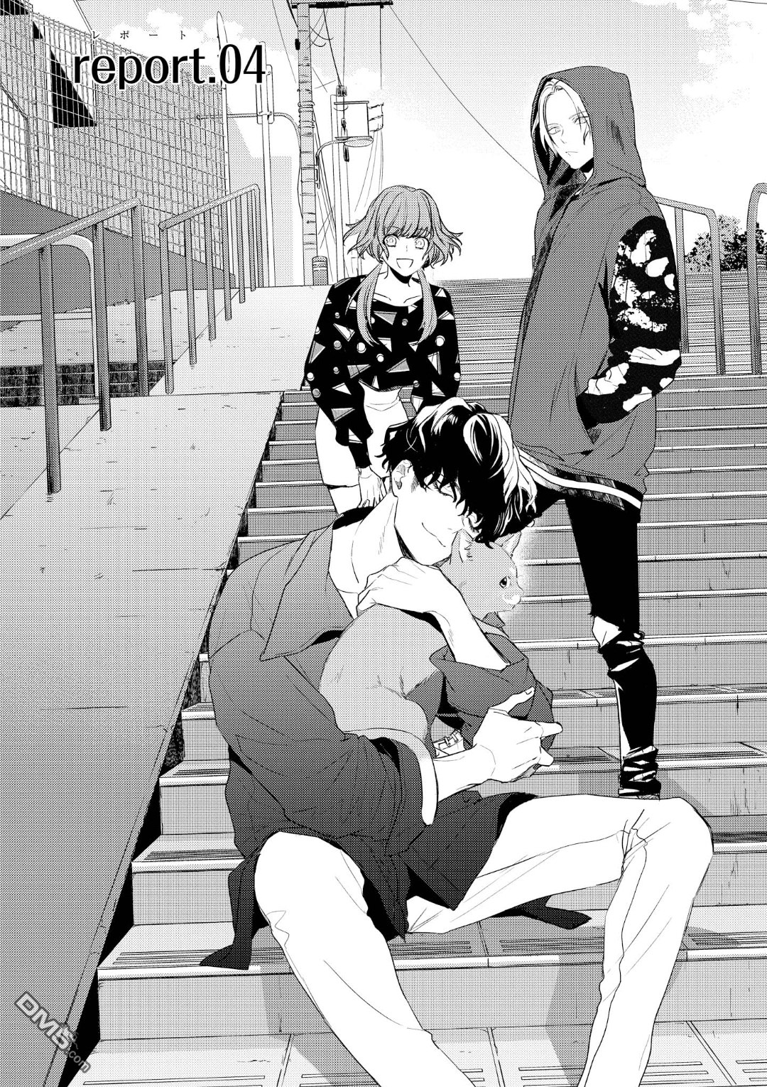 不能委托他第4话