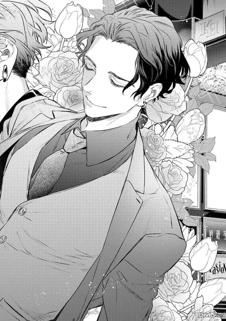 不能委托他10话