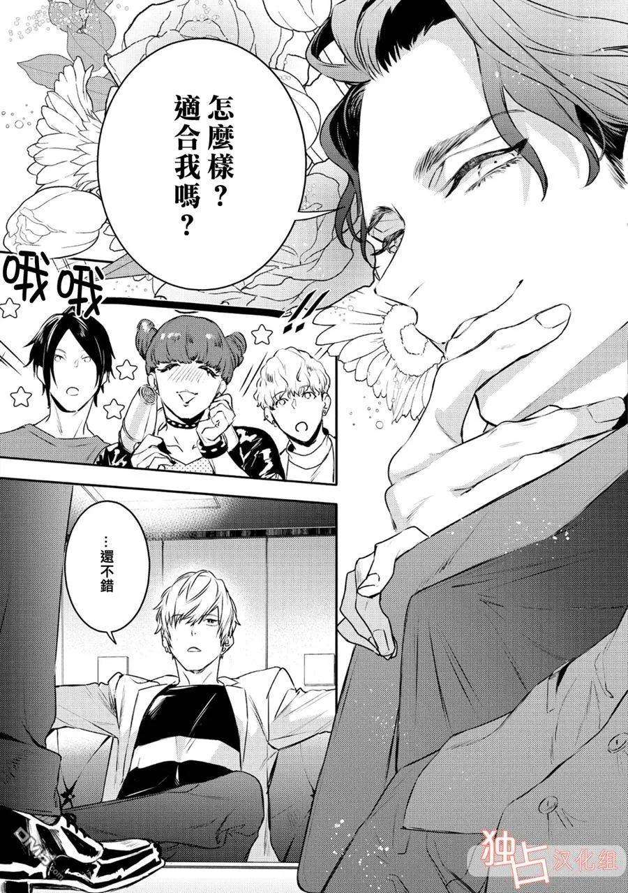 不能委托他10话