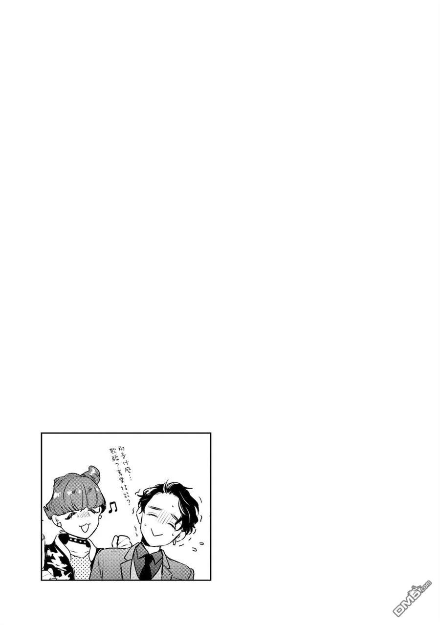 不能委托他10话