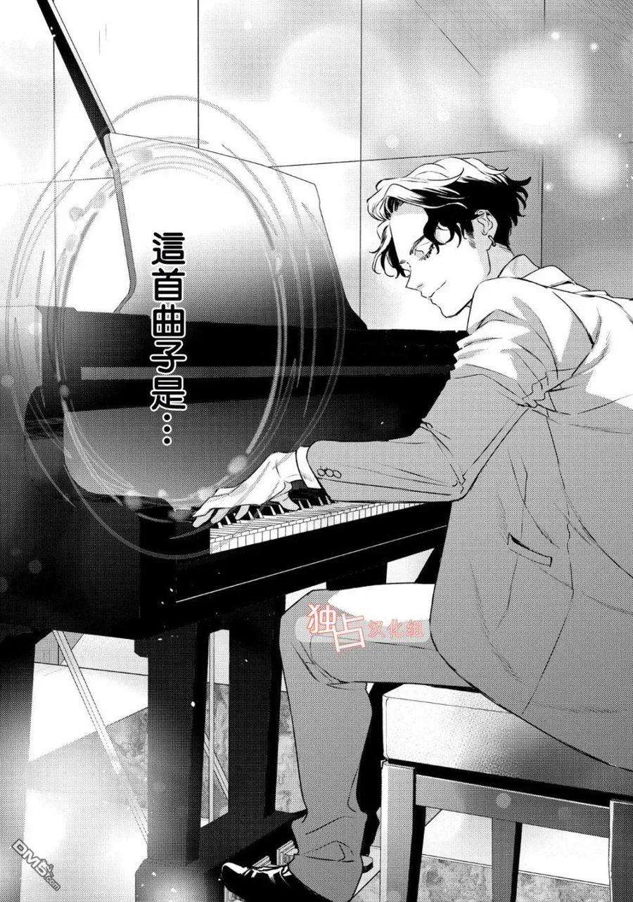 不能委托他12话