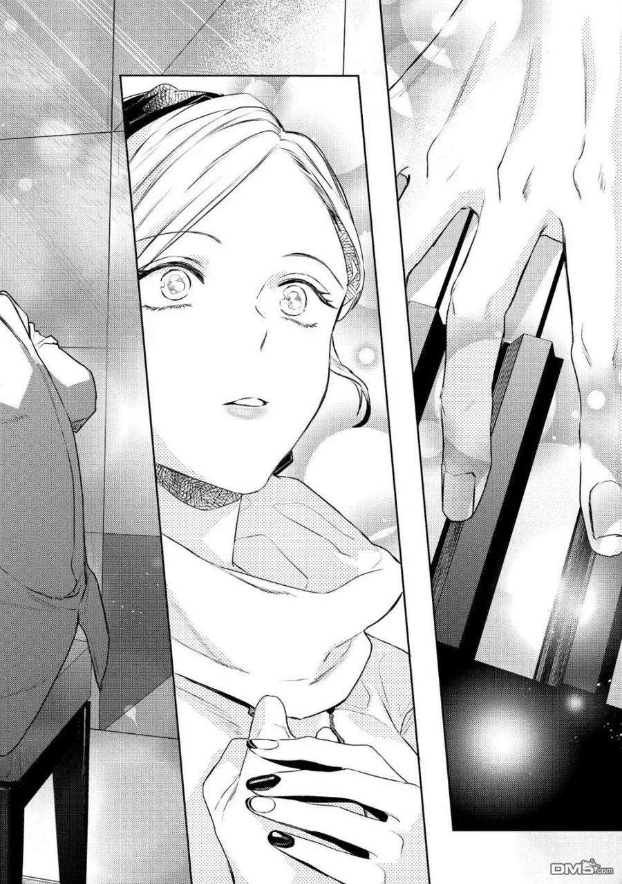 不能委托他12话