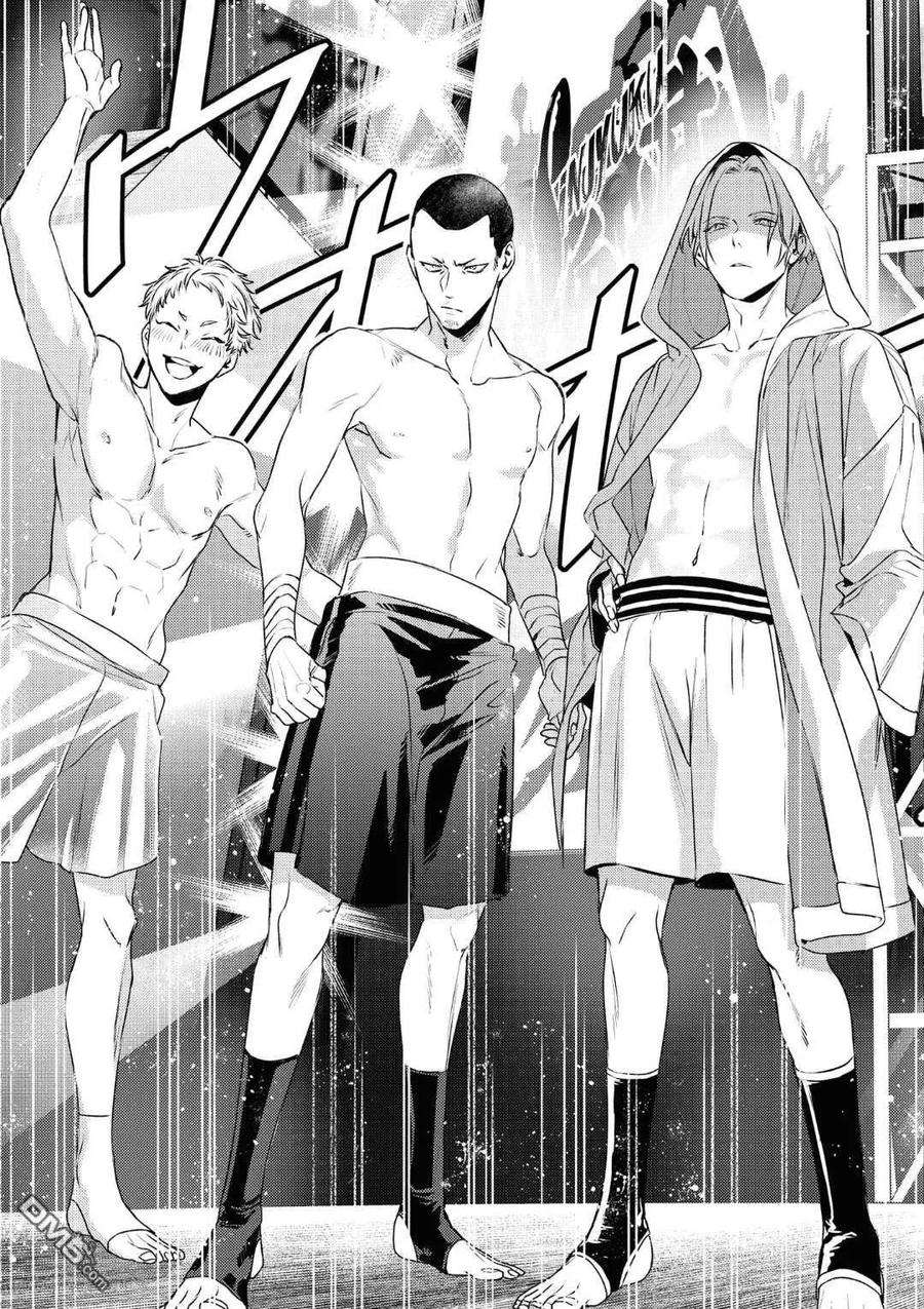 不能委托他15话