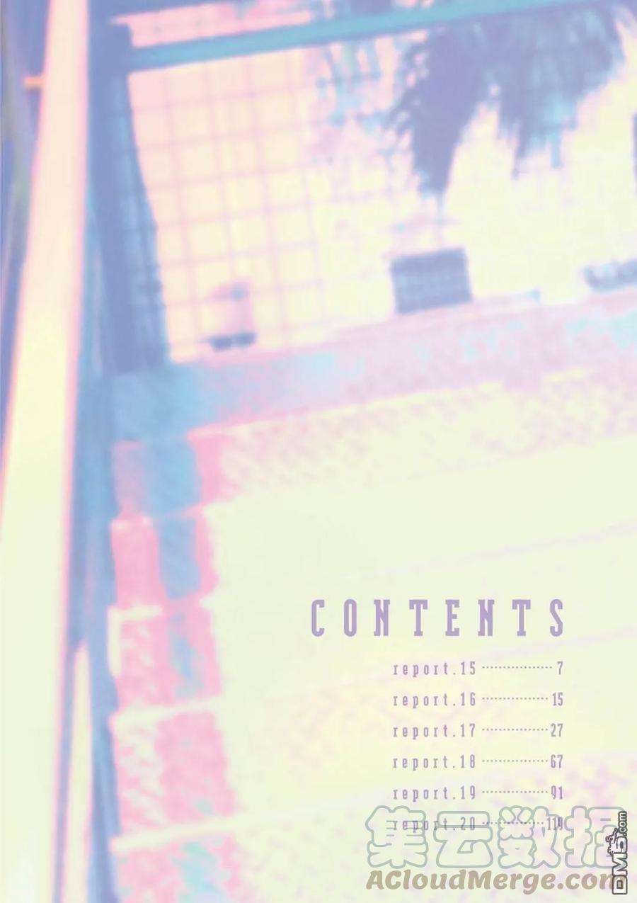 不能委托他15话