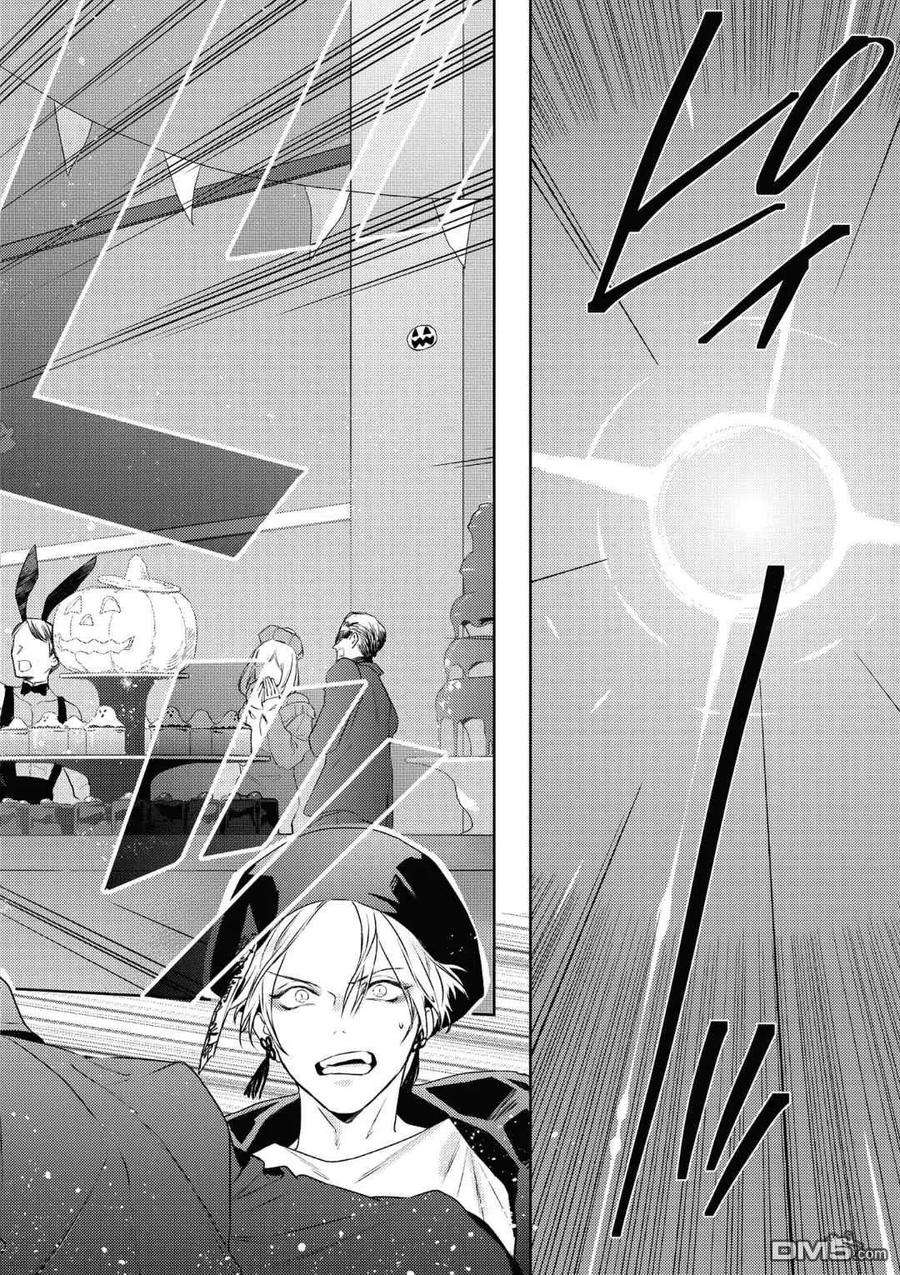 不能委托他19话