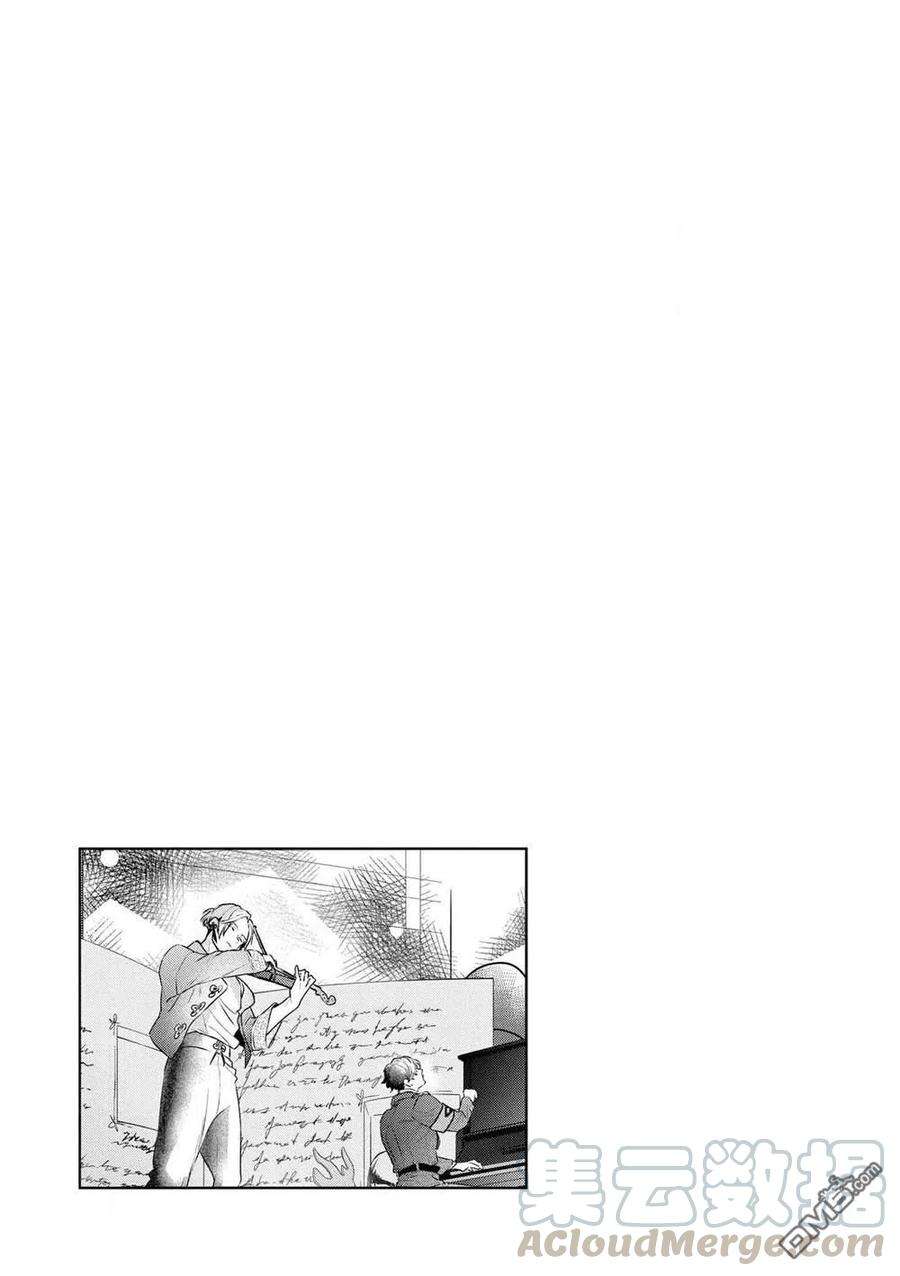 不能委托他22话