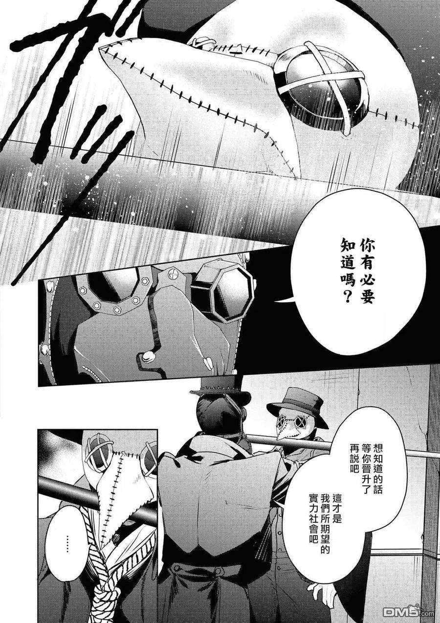 不能委托他26话