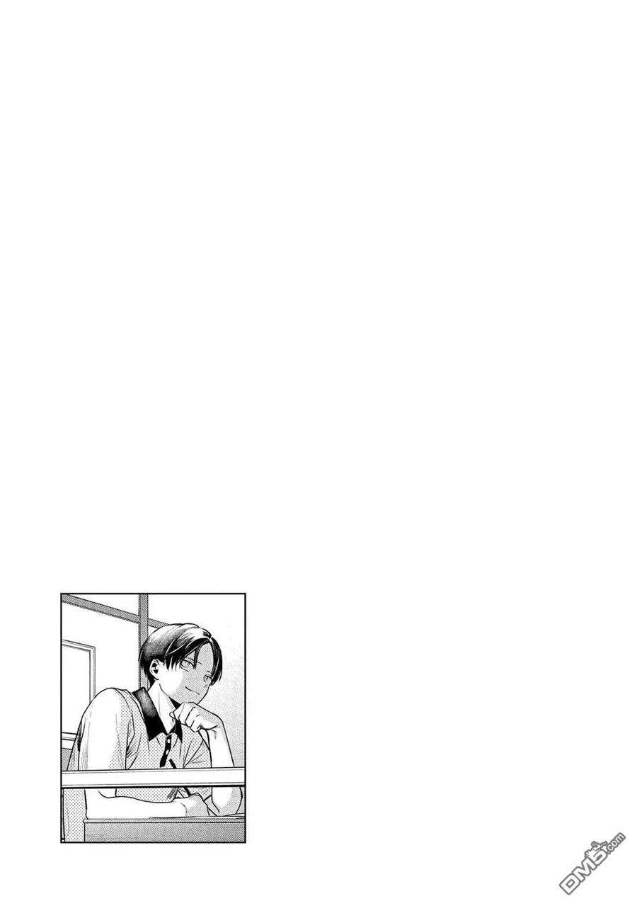 不能委托他29话