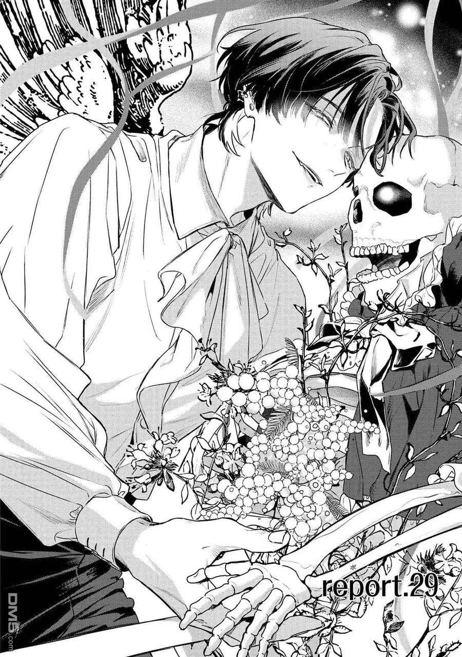 不能委托他29话