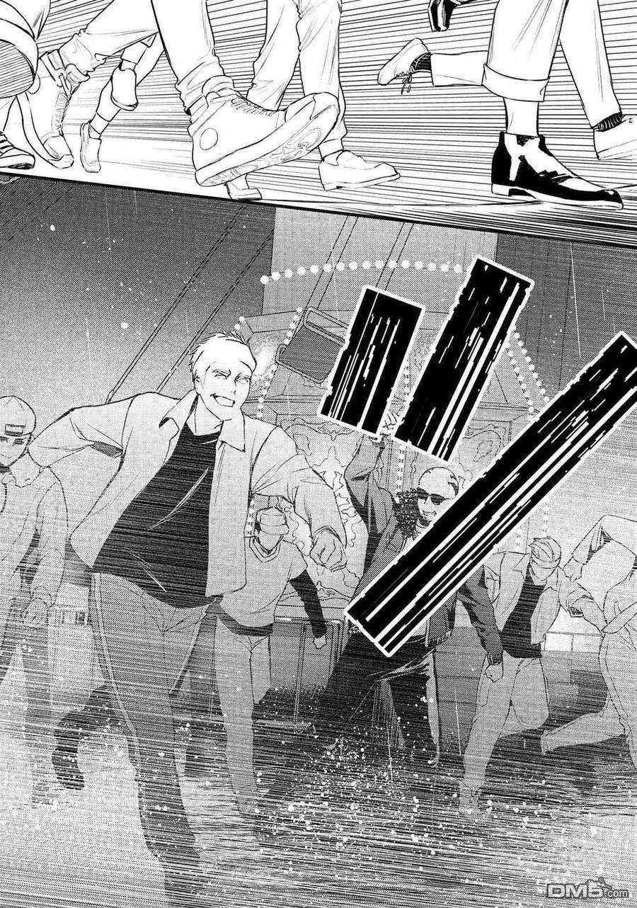 不能委托他33话