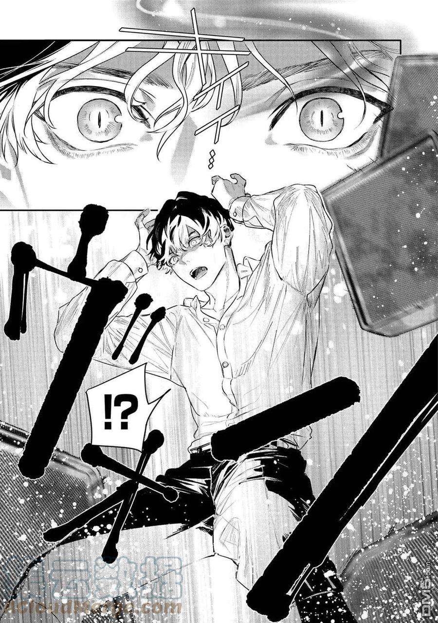 不能委托他33话