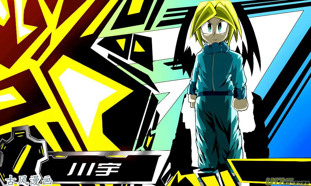 GODPUPIL驱敌士之眼08 两个川宇？