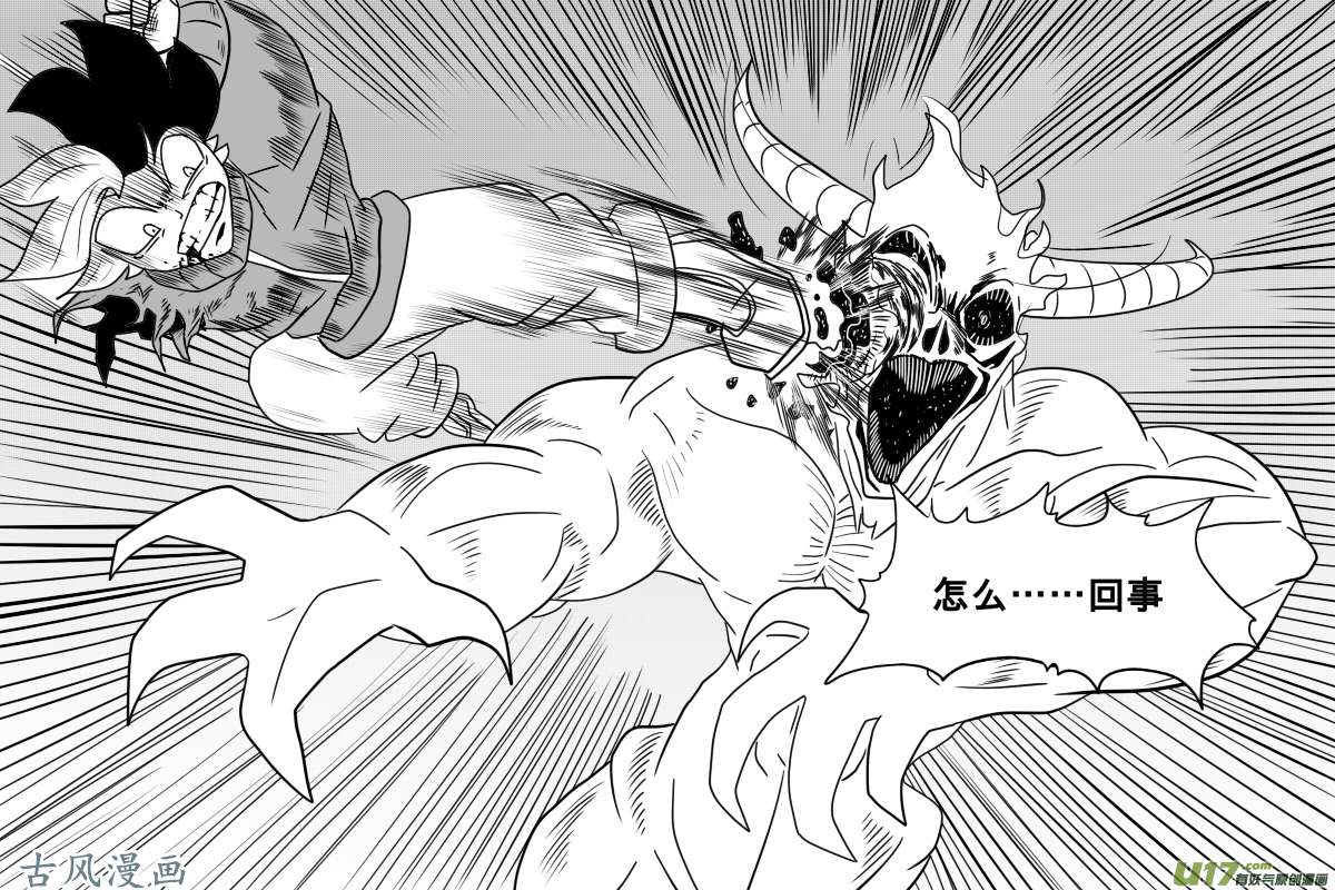 GODPUPIL驱敌士之眼08 两个川宇？