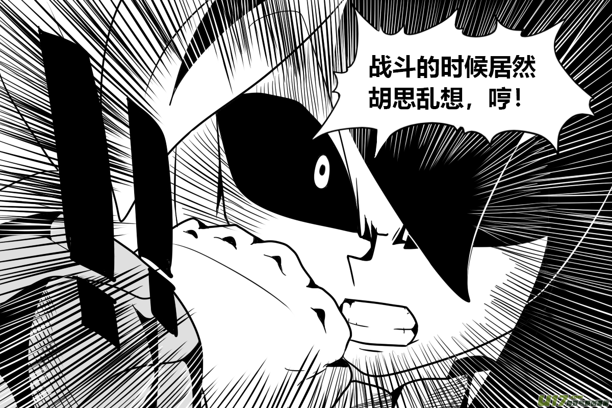 GODPUPIL驱敌士之眼20 给我认真战斗！