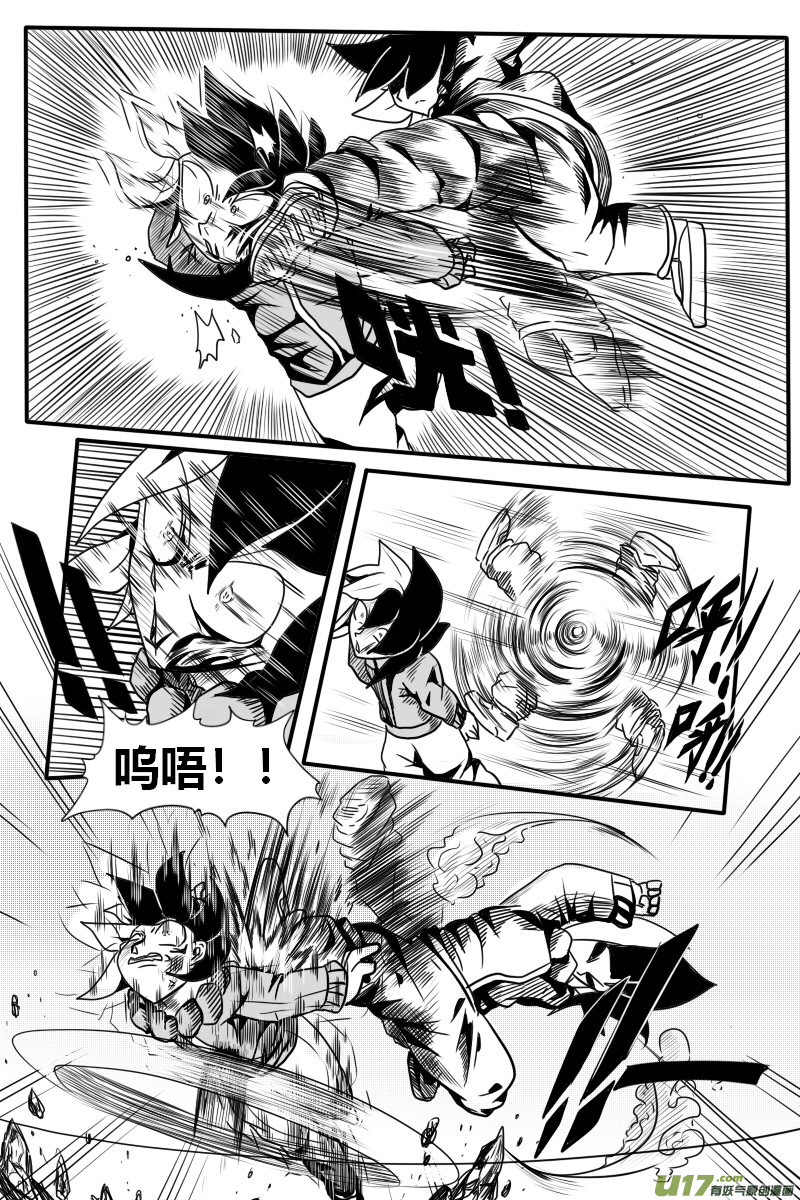 GODPUPIL驱敌士之眼20 给我认真战斗！