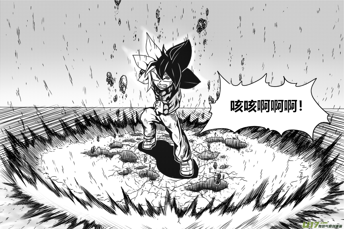 GODPUPIL驱敌士之眼20 给我认真战斗！