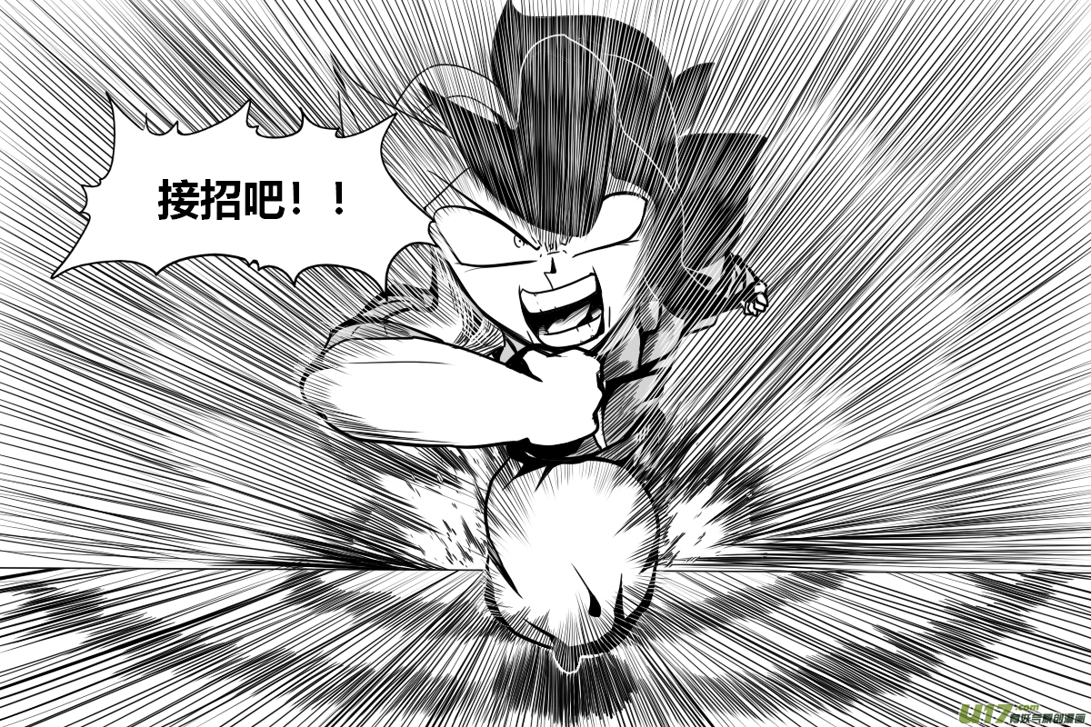 GODPUPIL驱敌士之眼20 给我认真战斗！