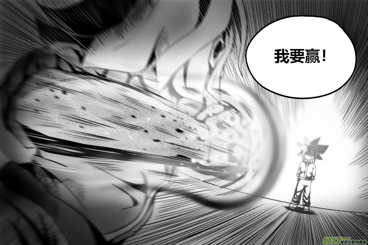 GODPUPIL驱敌士之眼20 给我认真战斗！