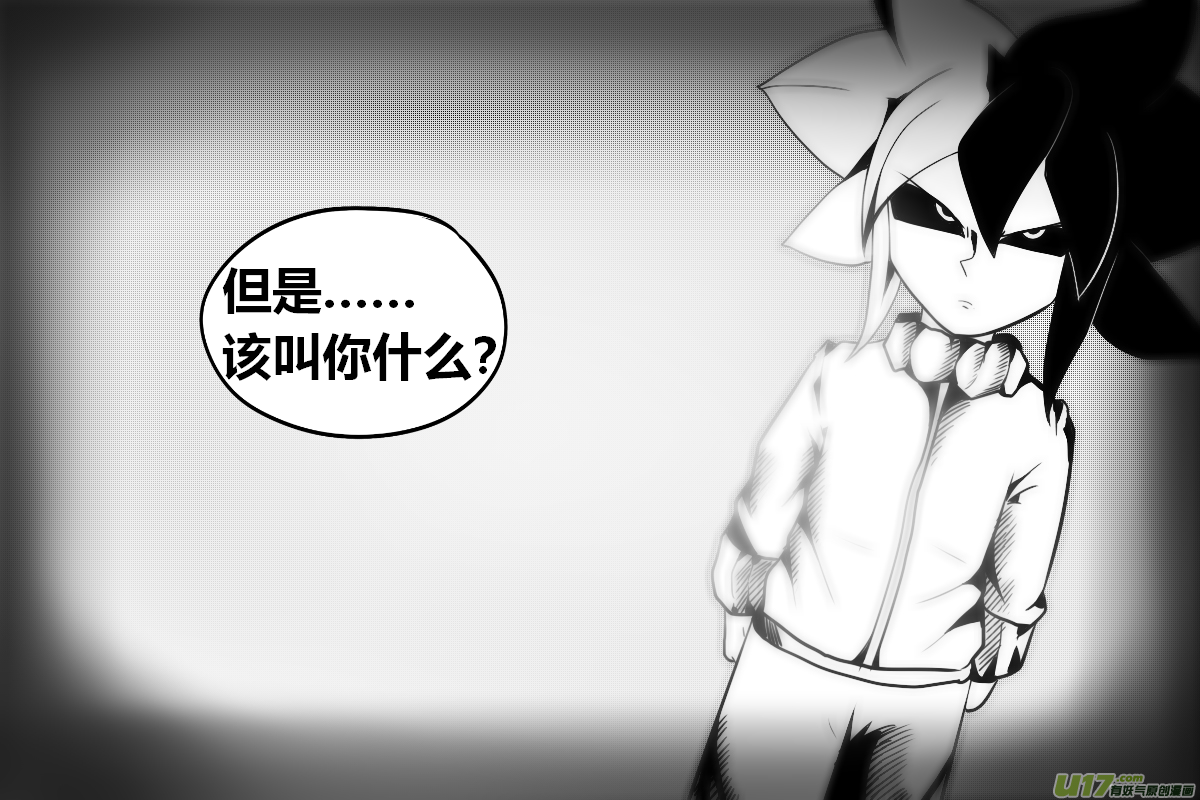 GODPUPIL驱敌士之眼20 给我认真战斗！