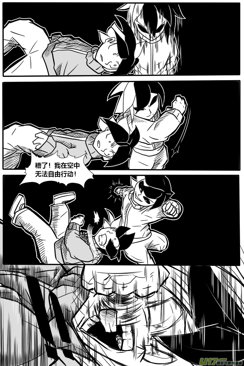 GODPUPIL驱敌士之眼21 实力的差距