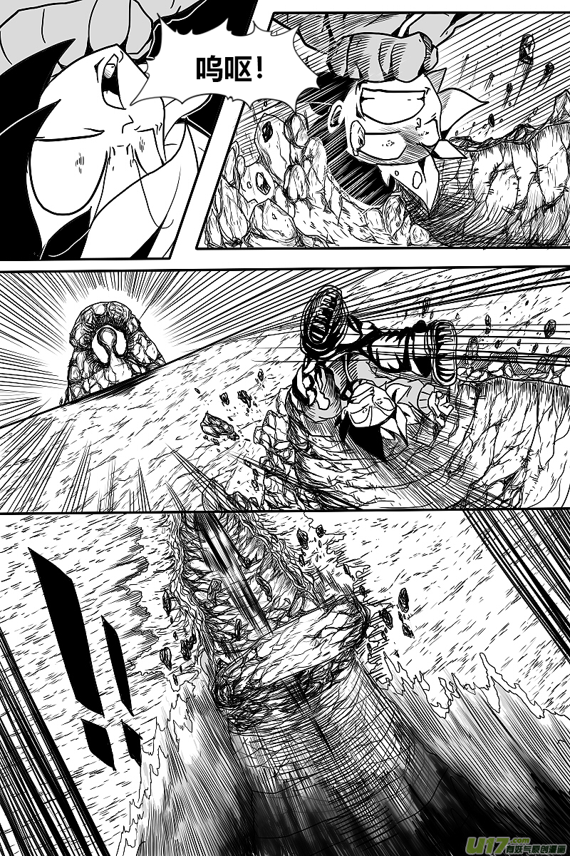 GODPUPIL驱敌士之眼21 实力的差距