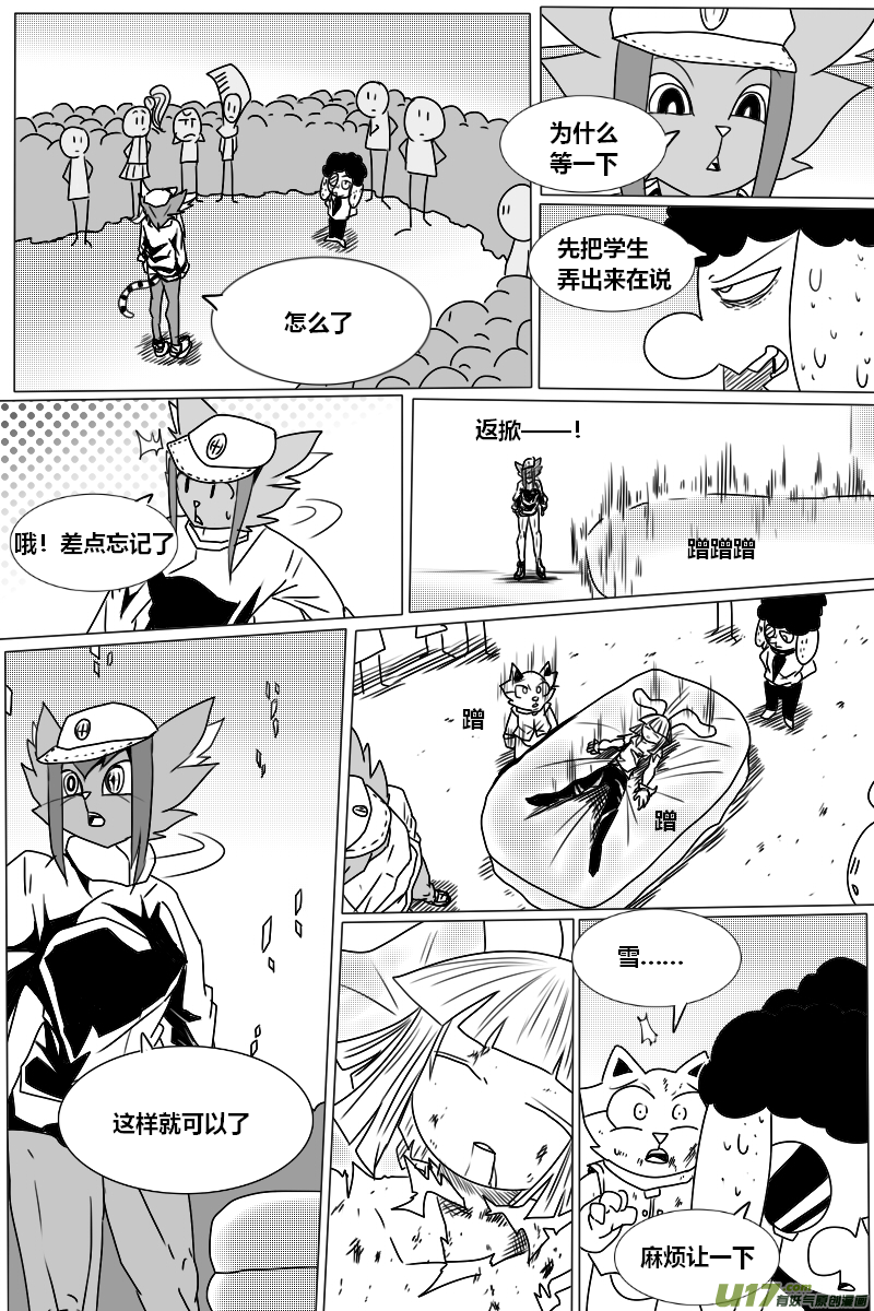 GODPUPIL驱敌士之眼特级测试篇（8）老师到齐！