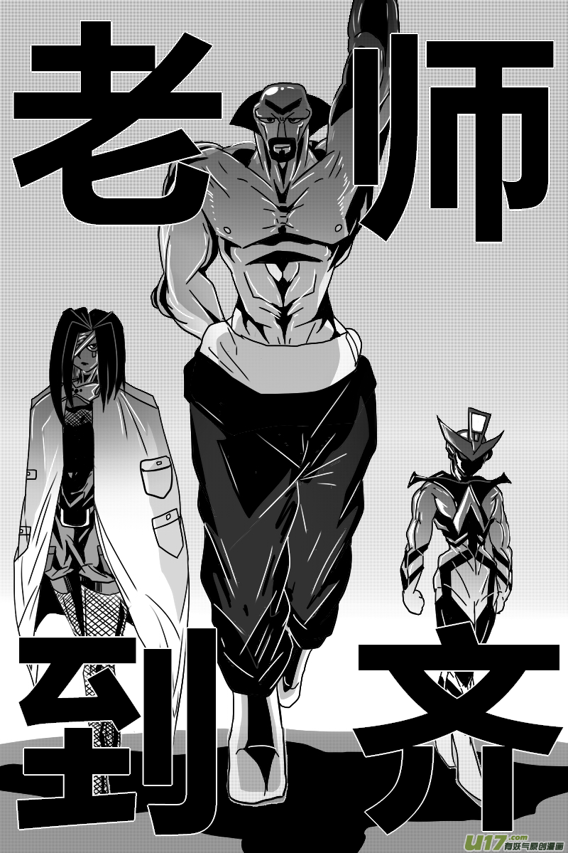 GODPUPIL驱敌士之眼特级测试篇（8）老师到齐！