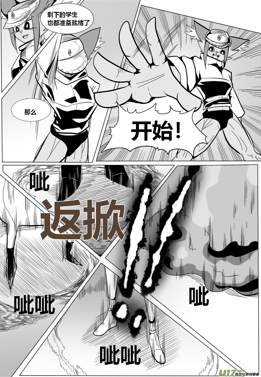 GODPUPIL驱敌士之眼特级测试篇（13）巨大化