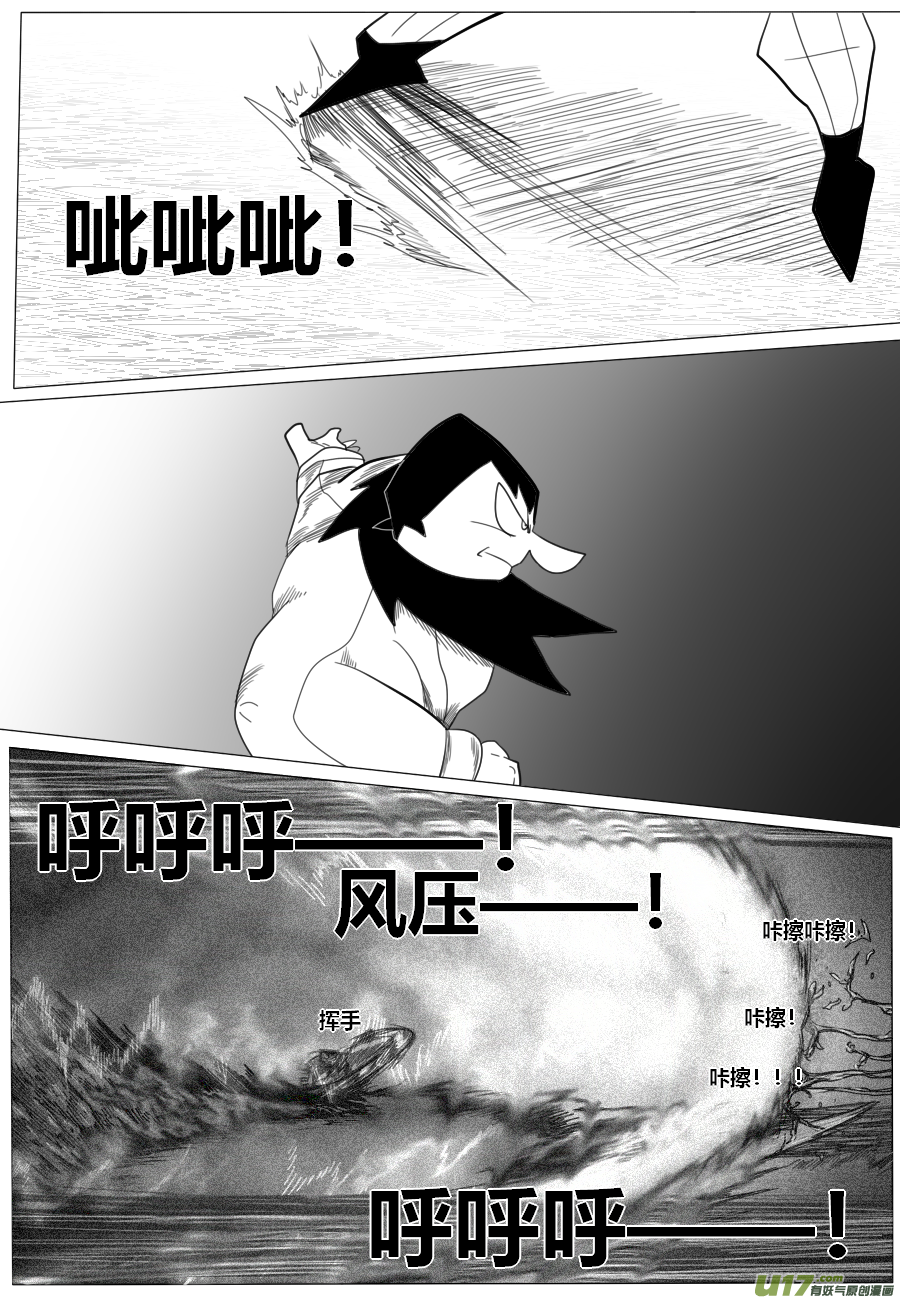 GODPUPIL驱敌士之眼特级测试篇（13）巨大化