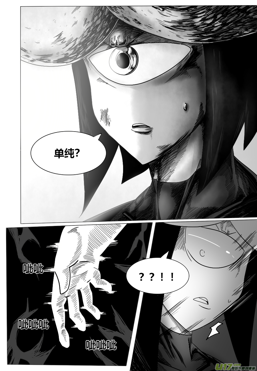 GODPUPIL驱敌士之眼特级测试篇（16）反咬